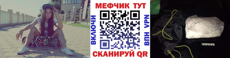 Где купить наркоту Касли Cocaine  АМФЕТАМИН  МЕФ 