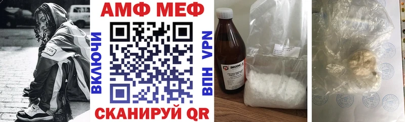 АМФЕТАМИН 97%  ОМГ ОМГ ссылка  Касли 