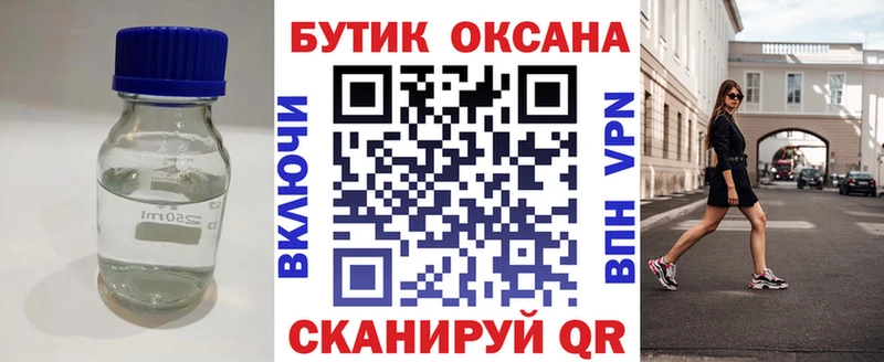 Бутират оксана  где продают наркотики  Касли 