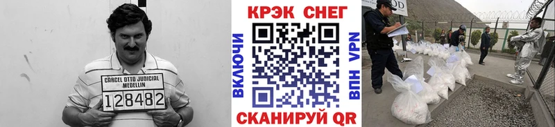 Кокаин Перу  Касли 