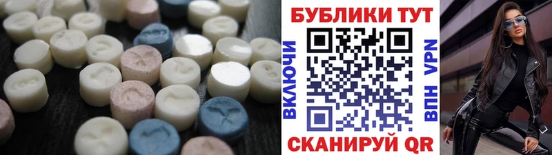 Экстази Дубай  купить  сайты  Касли 