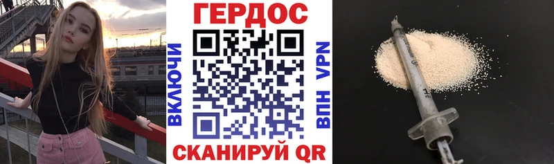 ссылка на мегу сайт  закладки  Касли  ГЕРОИН хмурый 