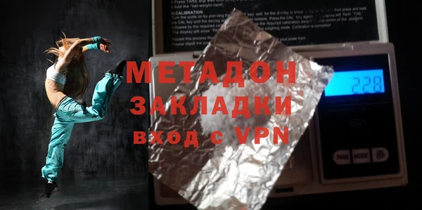 мдма Покачи