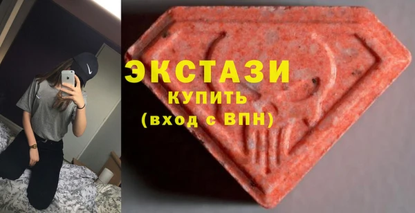 кокаин Горнозаводск