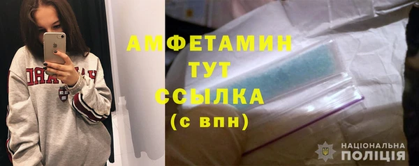 МДМА Горняк