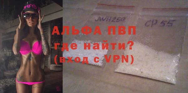 меф VHQ Дмитровск