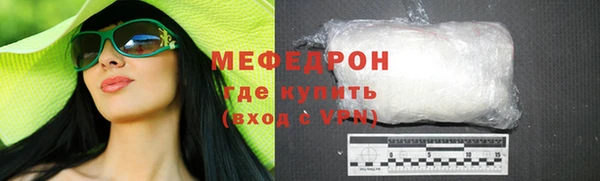 кокаин Горнозаводск