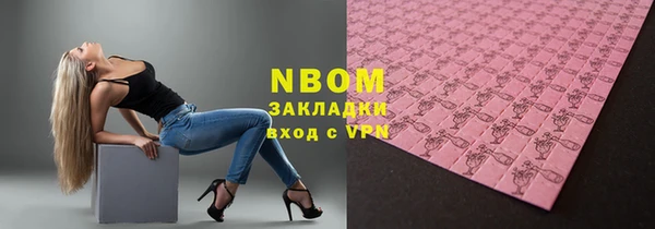 кокаин Горнозаводск