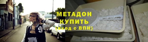 кокаин премиум Горно-Алтайск