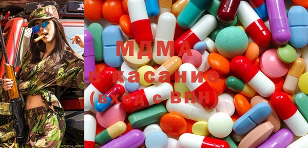 кокаин Горнозаводск