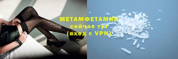 кокаин Горнозаводск