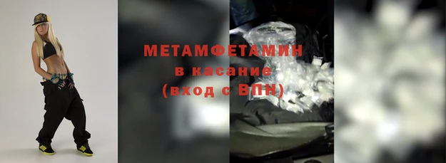 МДМА Горняк
