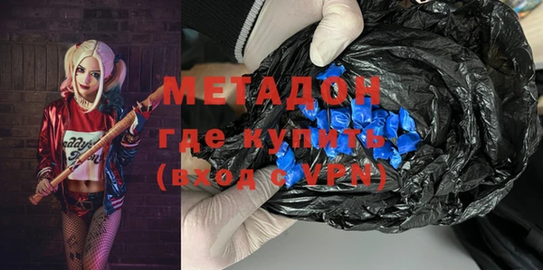 меф Гусиноозёрск