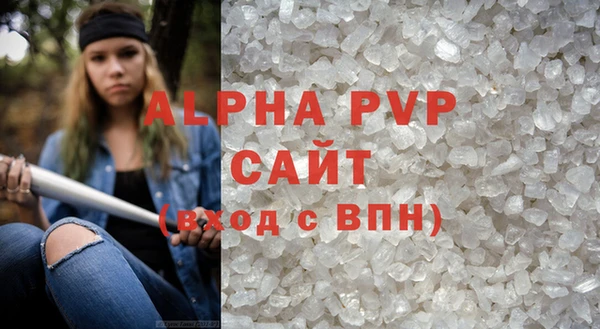 метамфетамин Сафоново
