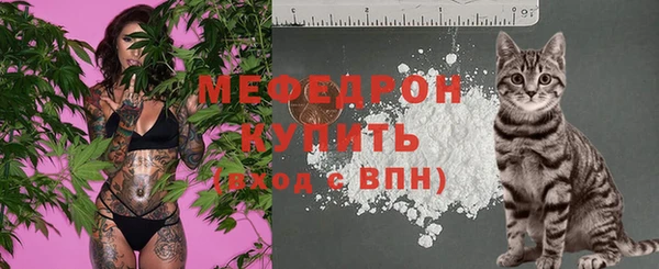кокаин Горнозаводск