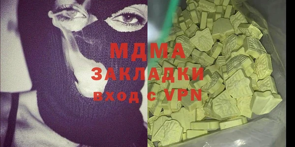 дживик Дмитров