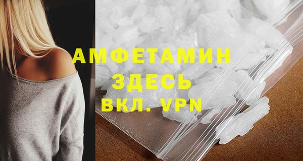 дмт Саяногорск