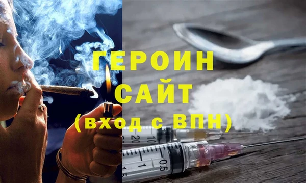 героин Гусев