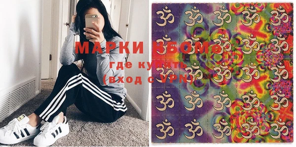 кокаин премиум Горно-Алтайск