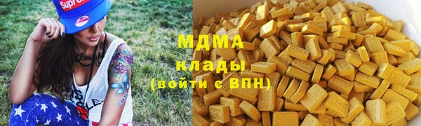 кокаин премиум Горно-Алтайск