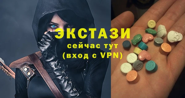 спайс Покровск