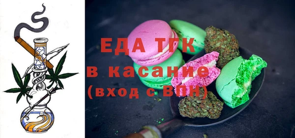 меф Гусиноозёрск