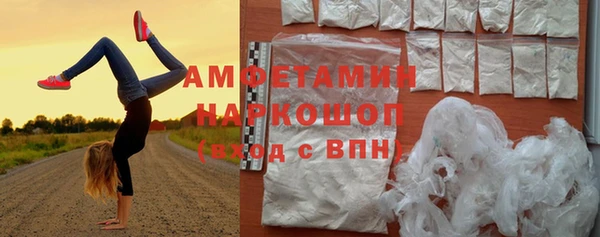 меф Гусиноозёрск