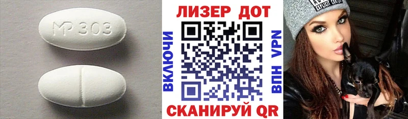 ЛСД экстази кислота  kraken как войти  Касли 