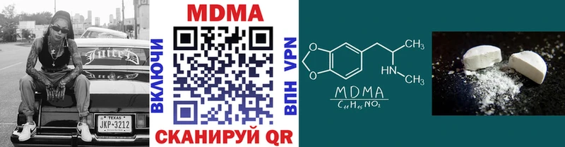 omg как войти  Касли  МДМА Molly  сайты даркнета какой сайт  купить наркотик 