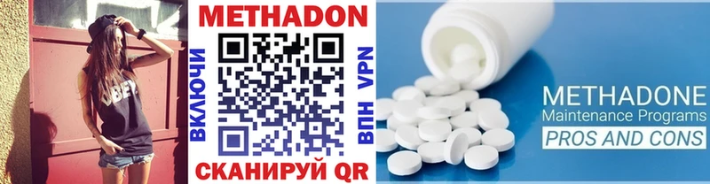 Метадон кристалл  Касли 