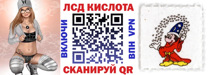 маркетплейс Telegram  Касли  Марки 25I-NBOMe 1500мкг 